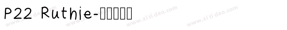 P22 Ruthie字体转换